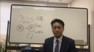飲むアルコールと消毒アルコールは違う？