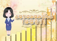 インターネットラジオに出演させていただきます！